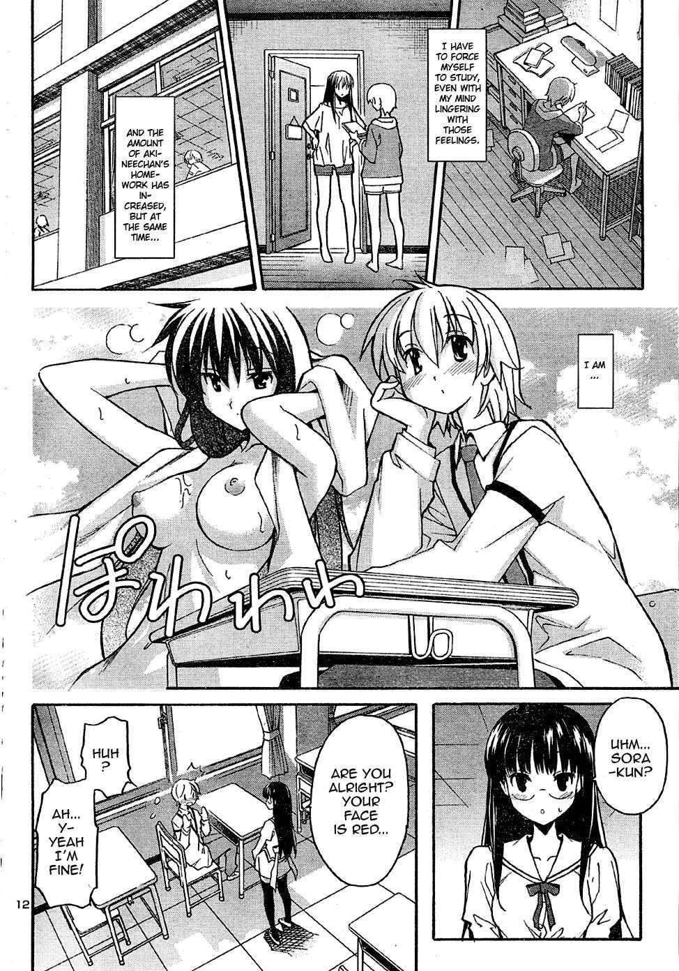 Aki-sora [ecchi] Chapter 3000 Page 127